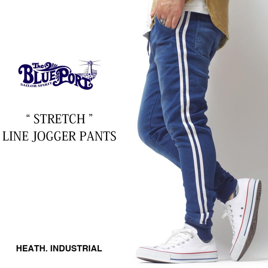 ジョガーパンツ メンズ デニム ジャージ リラックスパンツ ヴィンテージ インディゴ ライン サイドライン 039bp Line Jog Pt Heath Industrial 通販 Yahoo ショッピング