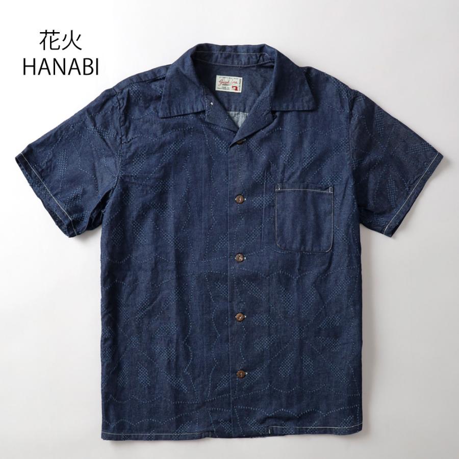 graphzero グラフゼロ デニムアロハシャツ 草花刺繍 ワラカット コットン100% メンズ 半袖 開襟シャツ 日本製 チェーンステッチ ボックスシルエット GZ-AROHA 夏の画像