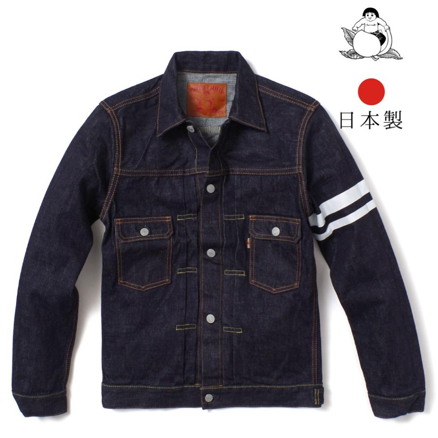 桃太郎ジーンズ 桃太郎JEANS 出陣 2105SP ジャケット デニム 桃太郎ジーンズ 桃太郎JEANS 出陣 2105SP ジャケット デニム