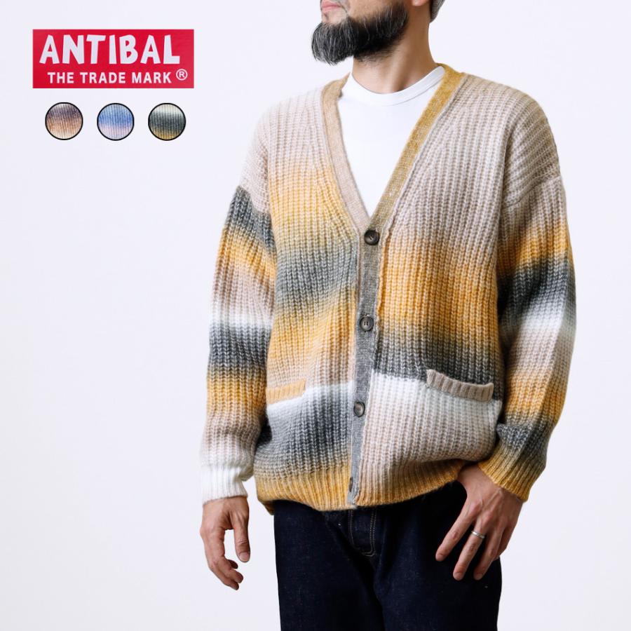 スペースダイ ニットカーデイガン メンズ レディース 羽織り アウター  