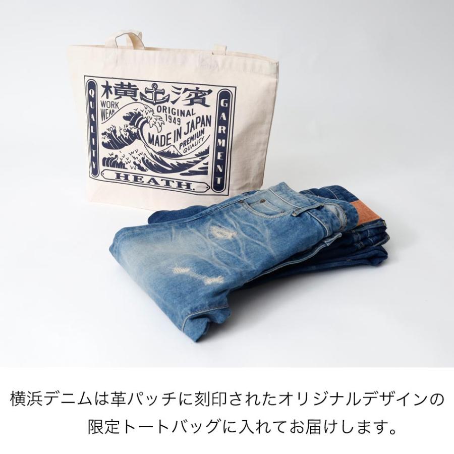 ジーンズ デニム 日本製 色落ち メンズ スリム ダメージ リペア ジーンズ デニム 日本製 色落ち メンズ スリム ダメージ リペア
