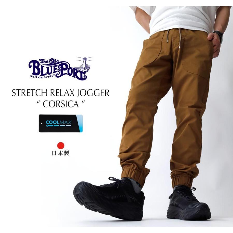 完全送料無料 パンツ メンズ ブランド ズボン ジョガー 日本製 国産 高品質 ジョガーパンツ 綺麗め カジュアル 速乾 大人 クールマックス 旅行 リラックス 中高年 アメカジ Aynaelda Com