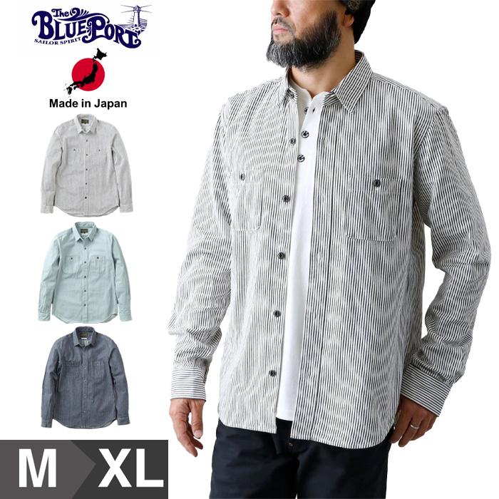 BLUE PORT 10%OFF！ファミリーSALE！ シャツ メンズ ワークシャツ