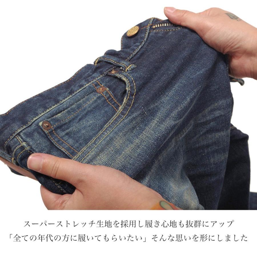 日本製 ジーンズ メンズ ジーパン デニム 国産 国産デニム 岡山 児島 ストレッチ スリムストレート Bp 303 Rincon Heath Industrial 通販 Yahoo ショッピング