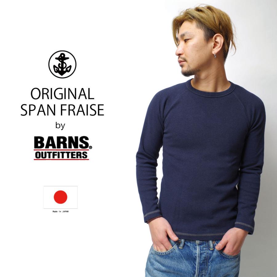 ロンt メンズ インナー 日本製 コラボ メイドインジャパン カットソー アメカジ バーンズ Baens 定番 40代 50代 大人 定番 アメカジ Heath 横浜 ヒース Bp Barns 84y Heath Industrial 通販 Yahoo ショッピング