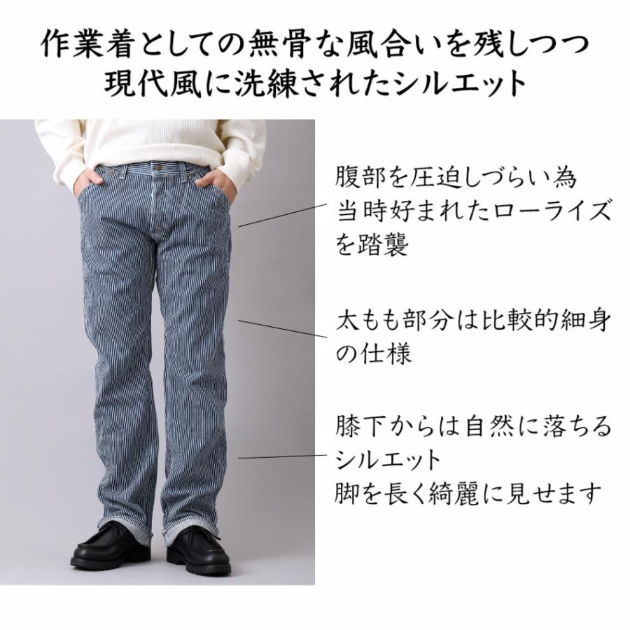 BLUE PORT ヒッコリーパンツ メンズ ワークパンツ ダックパンツ ダック