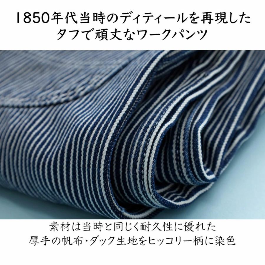 BLUE PORT ヒッコリーパンツ メンズ ワークパンツ ダックパンツ ダック