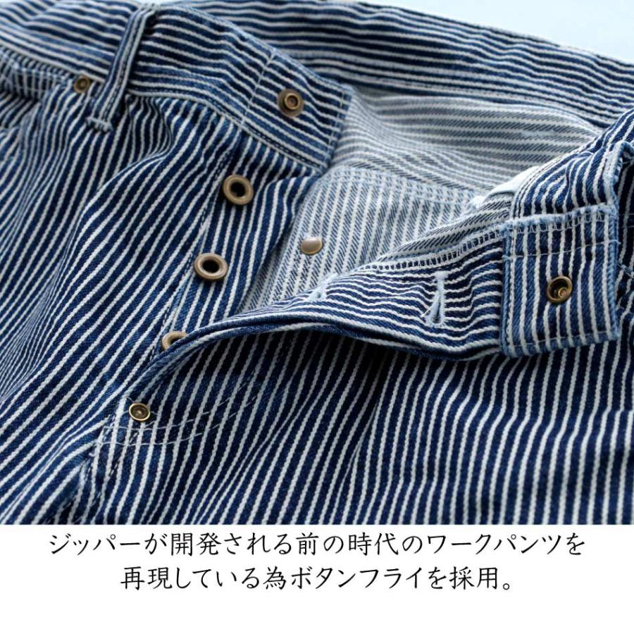 フラットヘッド ヒッコリーパンツ ワークパンツ 33インチ ブルー BLUE PORT ヒッコリーパンツ メンズ ワークパンツ ダックパンツ ダック