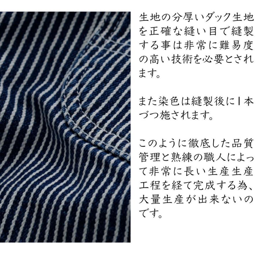 BLUE PORT パンツ ズボン メンズ ワークパンツ ダックパンツ