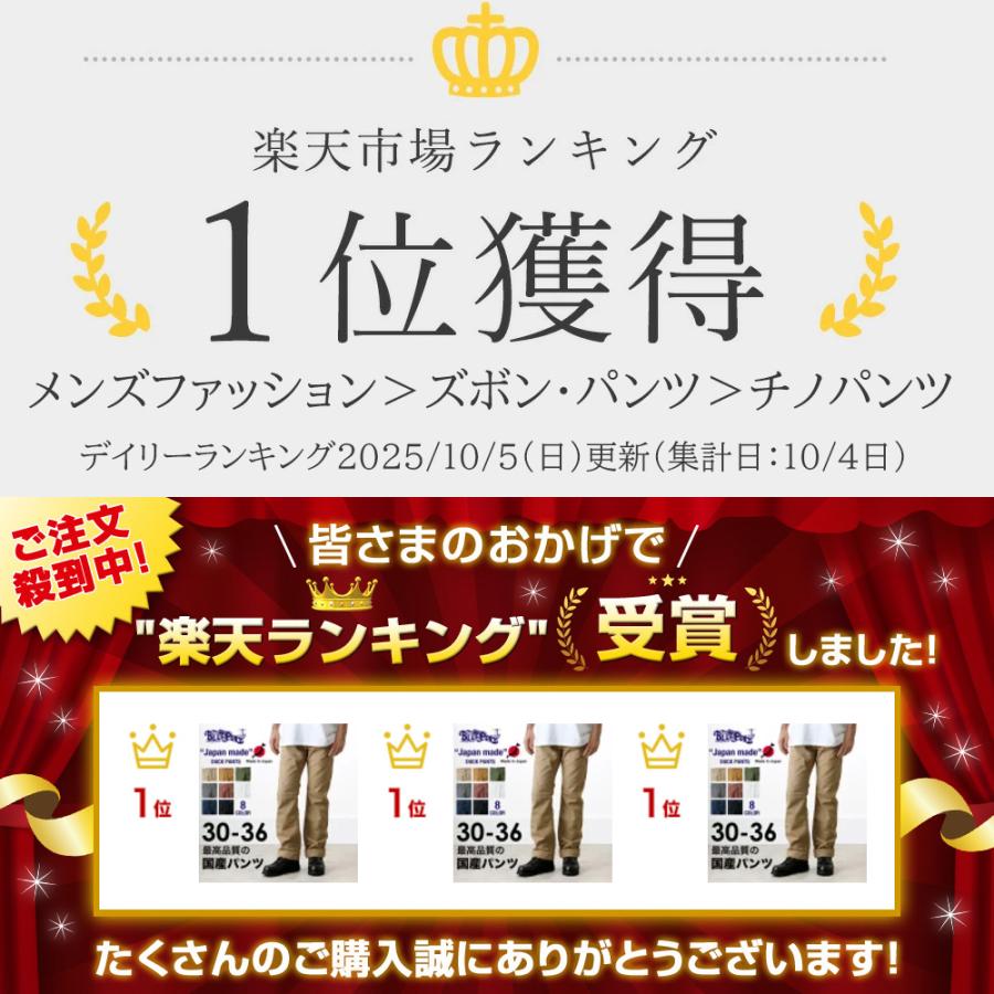 BLUE PORT ダックパンツ メンズ ワークパンツ チノパンツ ズボン