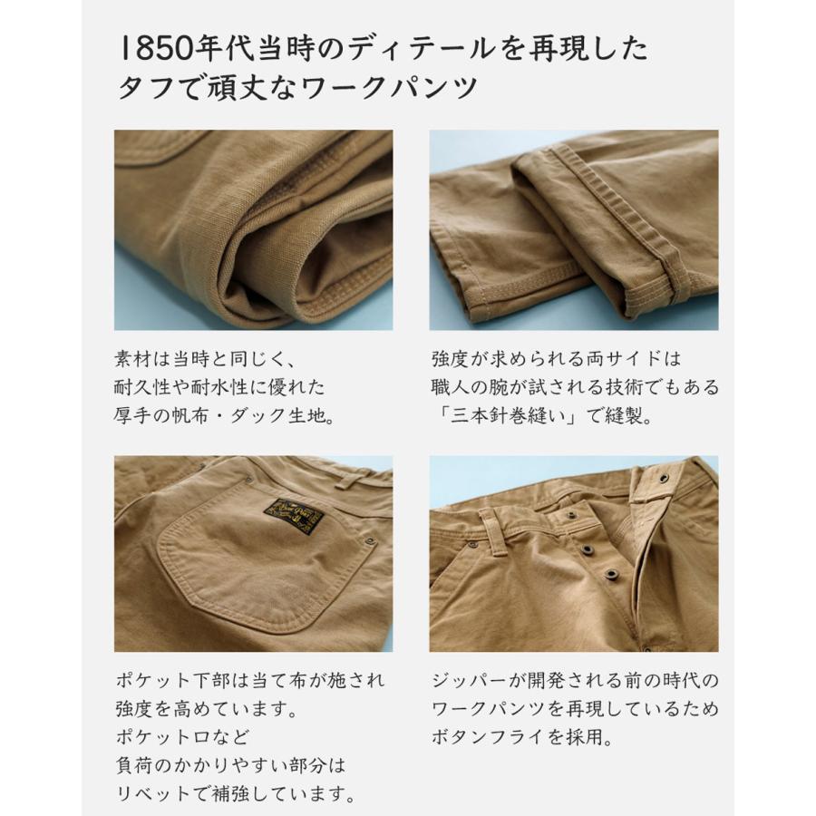 BLUE PORT ダックパンツ メンズ ワークパンツ チノパンツ 日本製 脚長