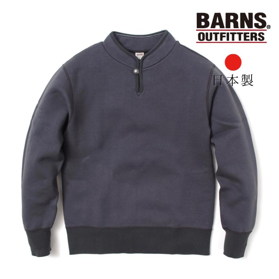 スウェット トレーナー ビンテージ 日本製 ブランド メンズ BARNS バーンズ 国産 立ち襟 :br-3022bw:HEATH.INDUSTRIAL - 通販 - Yahoo!ショッピング スウェット トレーナー ビンテージ 日本製 ブランド メンズ BARNS バーンズ 国産 立ち襟 :br-3022bw:HEATH.INDUSTRIAL - 通販 - Yahoo!ショッピング