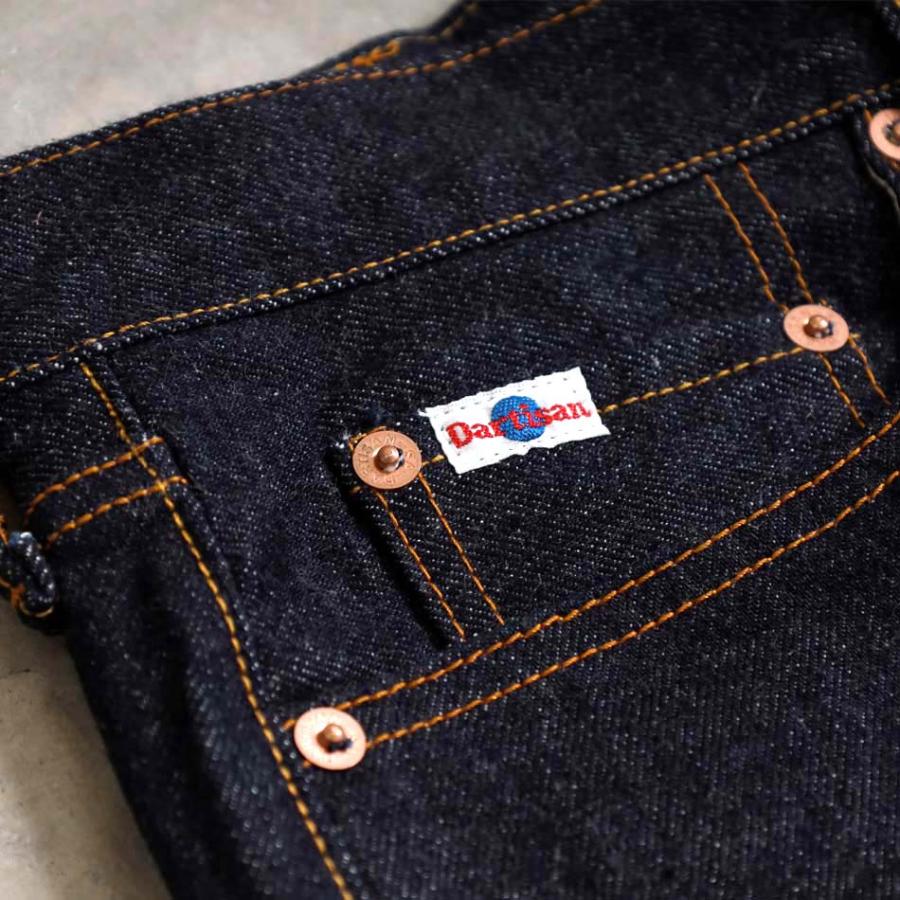 STUDIO D'ARTISAN（ステュディオ・ダ・ルチザン） ダルチザン ダルチ