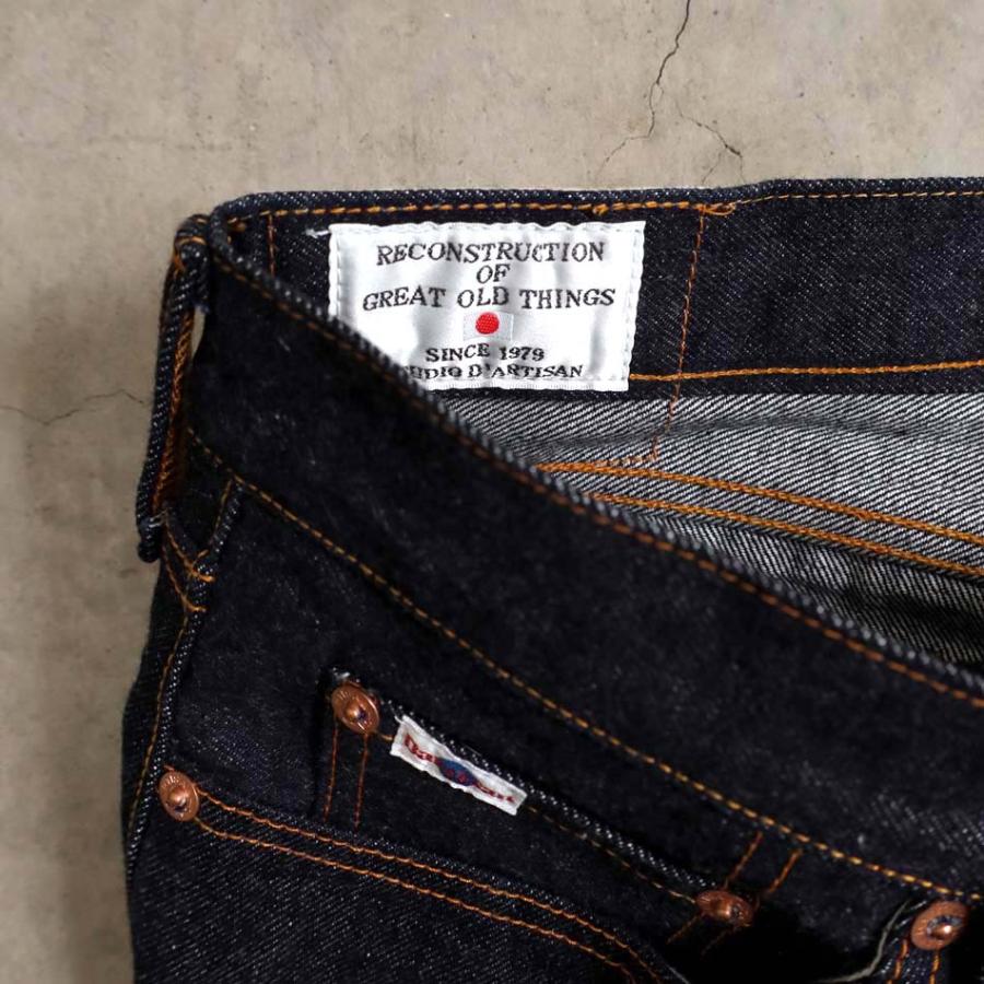 STUDIO D'ARTISAN（ステュディオ・ダ・ルチザン） ダルチザン ダルチ