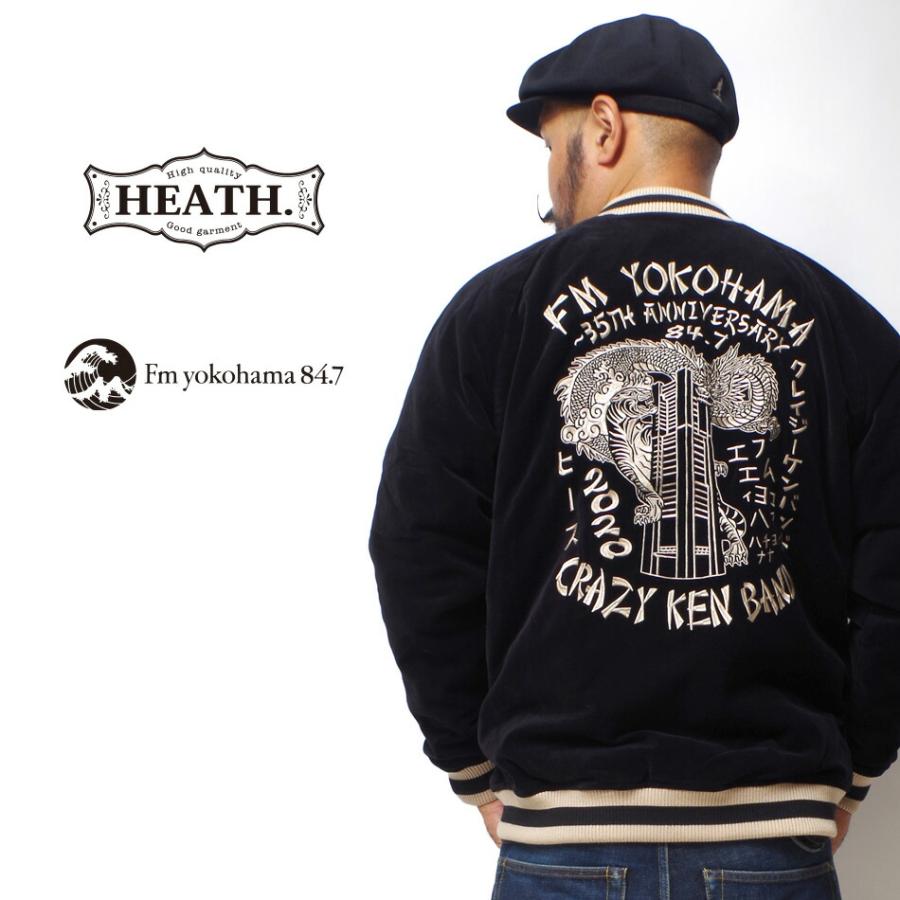 スカジャン メンズ ジャケット Fmヨコハマ クレイジーケンバンド ステュディオ ダ ルチザン Studio D Artisan 大きいサイズ 5xl アメカジ Fmyokohama35th Jkt Heath Industrial 通販 Yahoo ショッピング