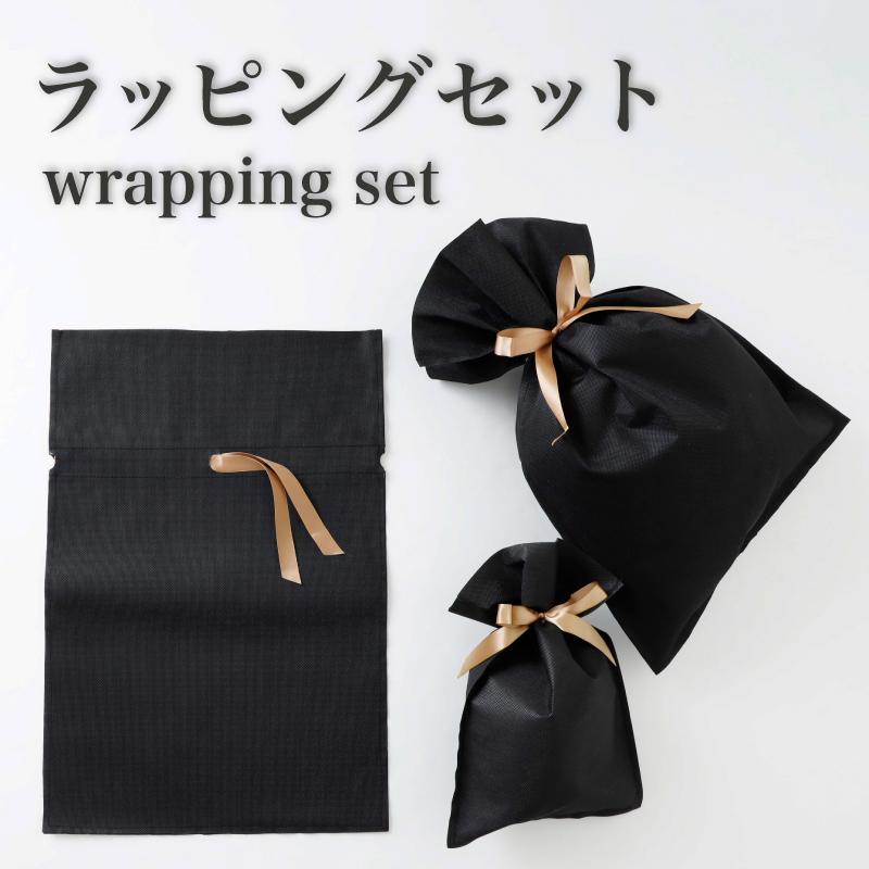 ギフトラッピング ラッピング包装 ギフトバッグ プレゼント 贈り物