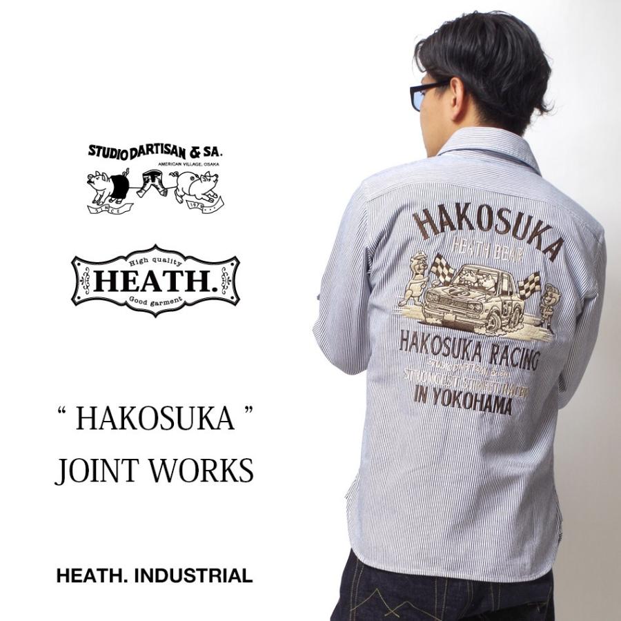 最高の Studio D Artisan コラボ ワークシャツ ハコスカ メンズ デニムシャツ ストライプシャツ ステュディオ ダ ルチザン Hakosuka Work Sht Heath Industrial 通販 Yahoo ショッピング 格安即決 Brivanbiotech Com