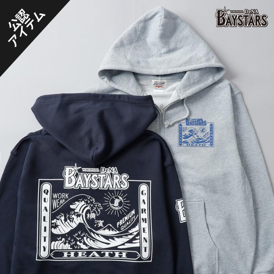 10%OFF！ファミリーセール！ ジップパーカー 横浜denaベイスターズ