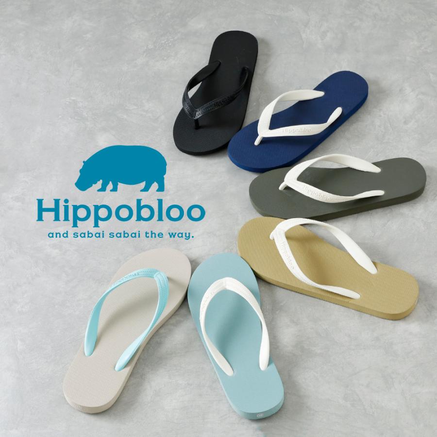 hippobloo ビーチ サンダル ビーサン メンズ レディース ユニセックス 天然ゴム おしゃれ ナチュラルラバー 夏 ビーチ 海水浴 レジャー サステナブル 父の日 | 