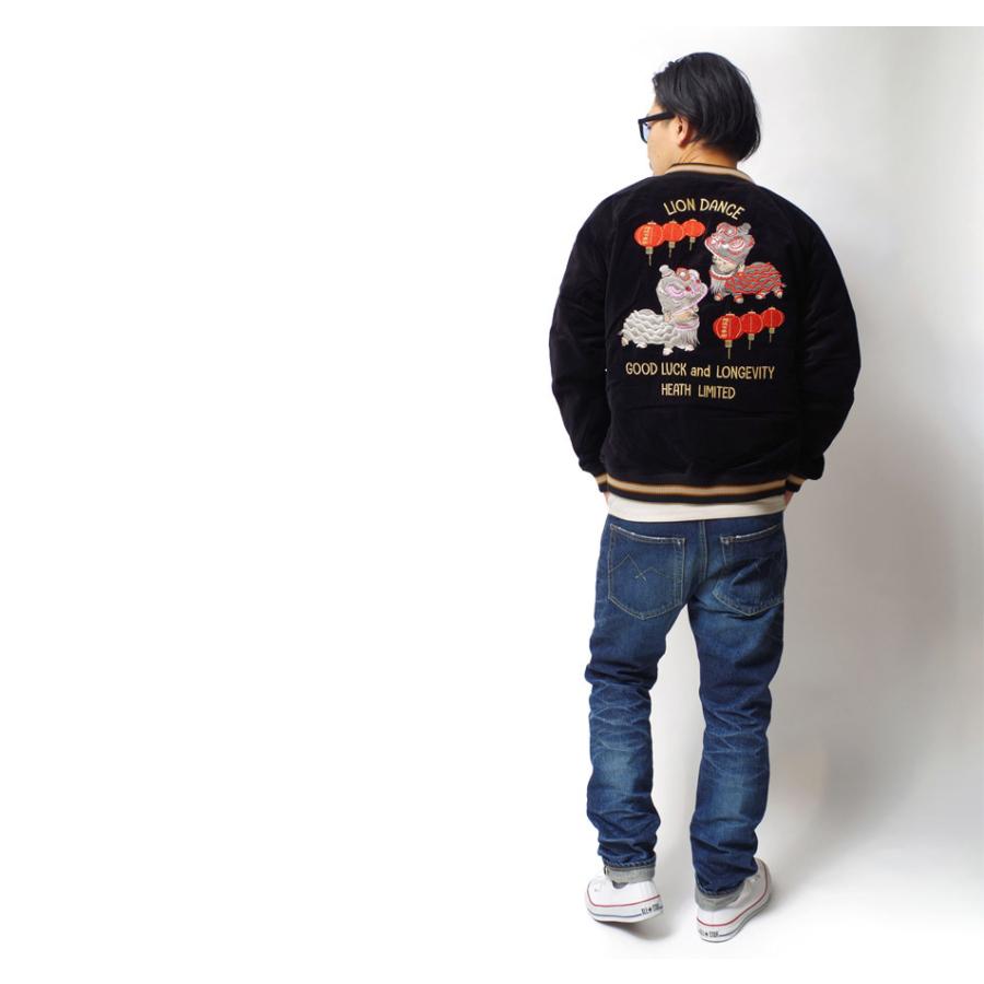 スカジャンメンズ ブランド ジャケット コラボ 別注 高品質 大人 定番 別珍 サテン アメカジ ビンテージ 40年代 50年代 アメカジ 横浜 Ht 040 Jkt Heath Industrial 通販 Yahoo ショッピング