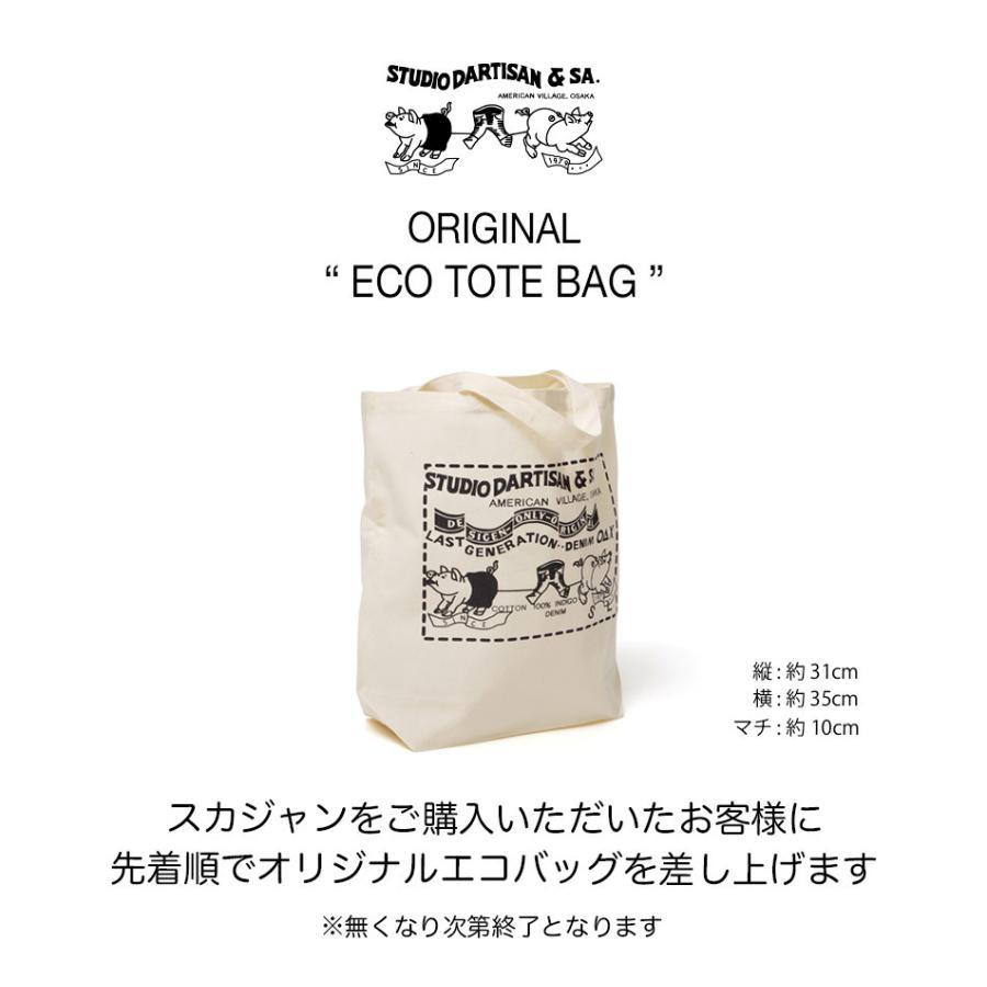 スカジャンメンズ ブランド ジャケット コラボ 別注 高品質 大人 定番 別珍 サテン アメカジ ビンテージ 40年代 50年代 アメカジ 横浜 Ht 040 Jkt Heath Industrial 通販 Yahoo ショッピング