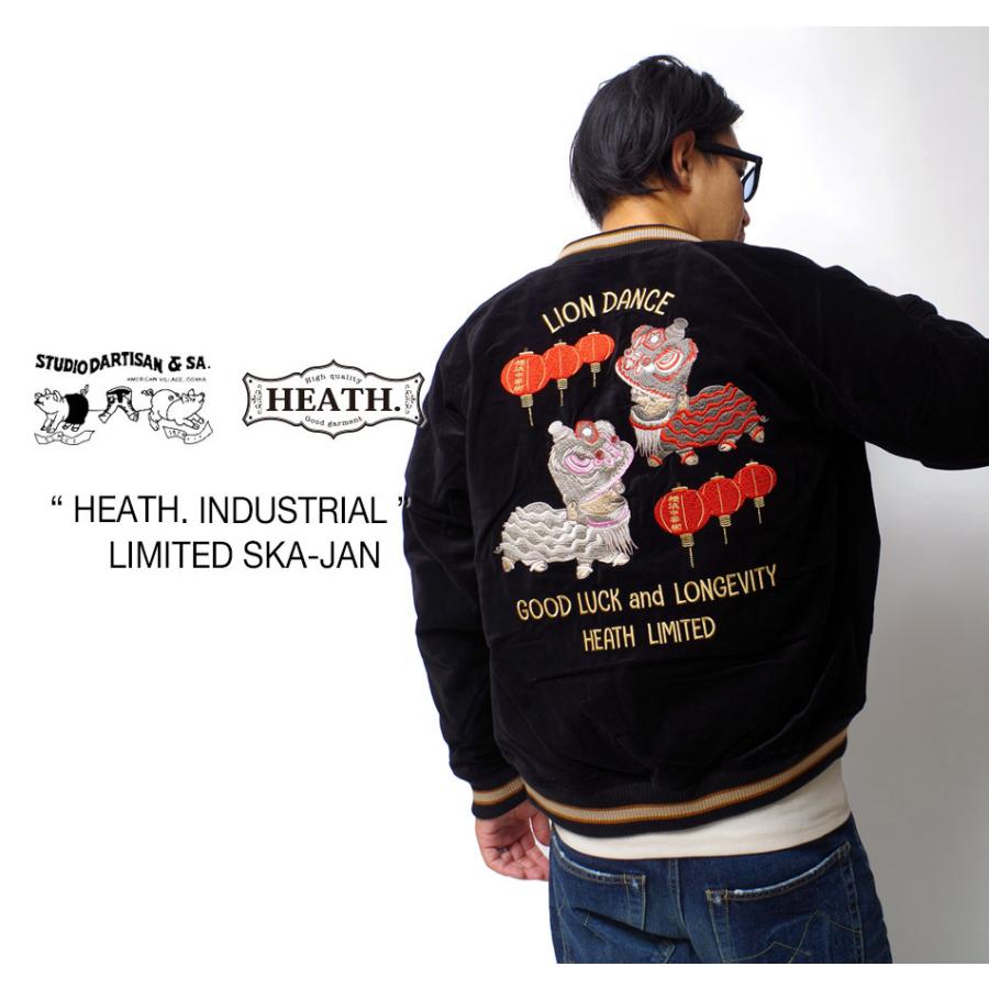 スカジャンメンズ ブランド ジャケット コラボ 別注 高品質 大人 定番 別珍 サテン アメカジ ビンテージ 40年代 50年代 アメカジ 横浜 Ht 040 Jkt Heath Industrial 通販 Yahoo ショッピング