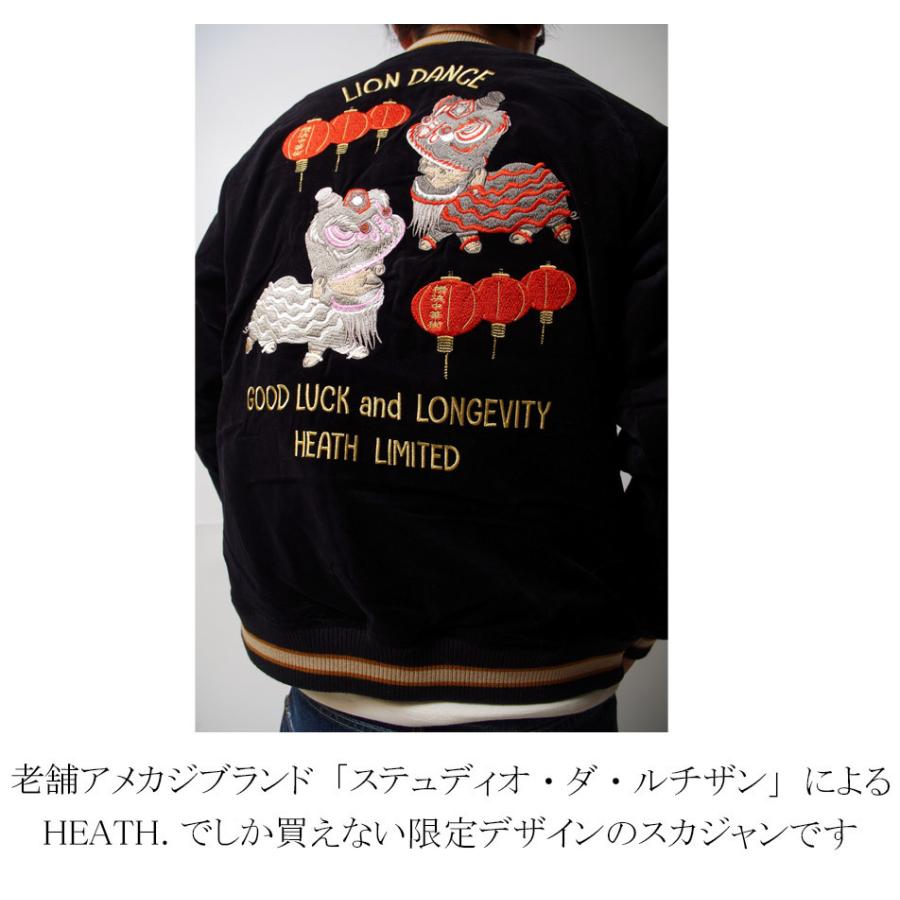 スカジャンメンズ ブランド ジャケット コラボ 別注 高品質 大人 定番 別珍 サテン アメカジ ビンテージ 40年代 50年代 アメカジ 横浜 Ht 040 Jkt Heath Industrial 通販 Yahoo ショッピング