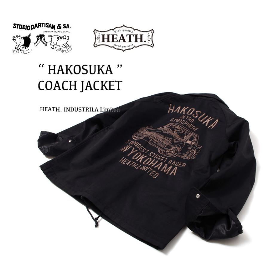 ジャケットメンズ ブランド コーチジャケット ハコスカ コラボ 高品質 大人 定番 アメカジ ビンテージ 40年代 50年代 アメカジ 横浜 Ht 041 Jkt Heath Industrial 通販 Yahoo ショッピング