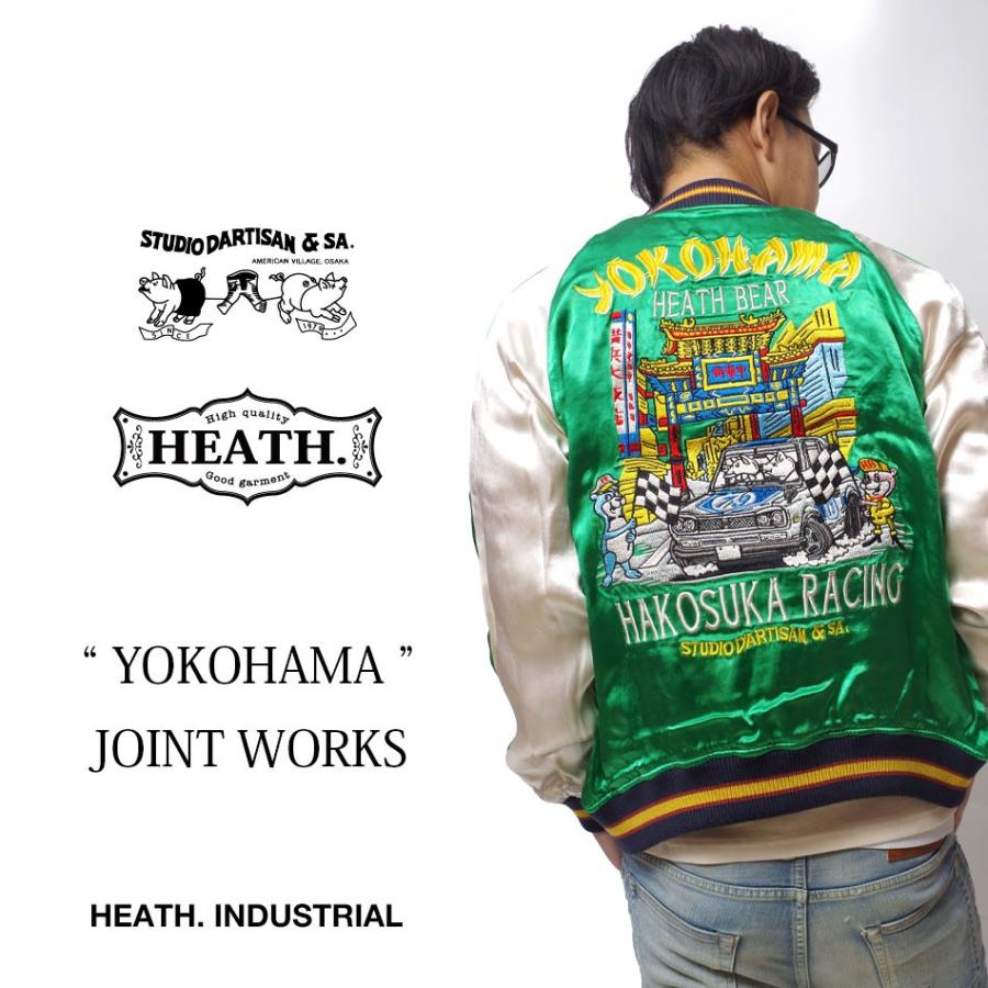 50 Off Studio D Artisan ダルチ スカジャン コラボ スーベニアジャケット ハコスカ 刺繍 メンズ ステュディオ ダ ルチザン 正規激安 Tellosystems Com