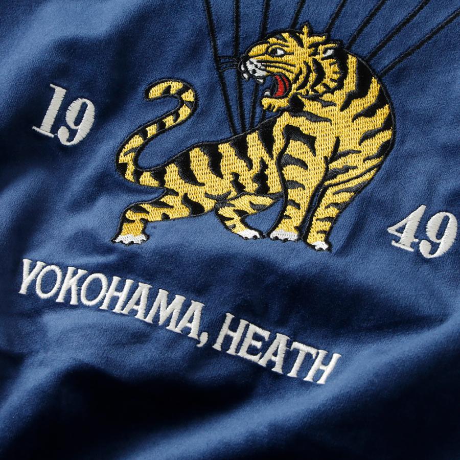 ベロアスカジャン　日本製　刺繍 ベロア 刺繍ジャケット スカジャン メンズ 半袖 タイガー 虎 ラグラン