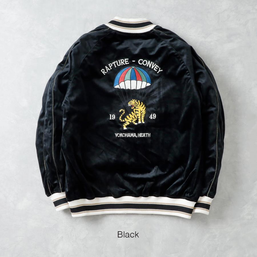 30%OFF！ファミリーセール！ ベロア 刺繍ジャケット スカジャン メンズ
