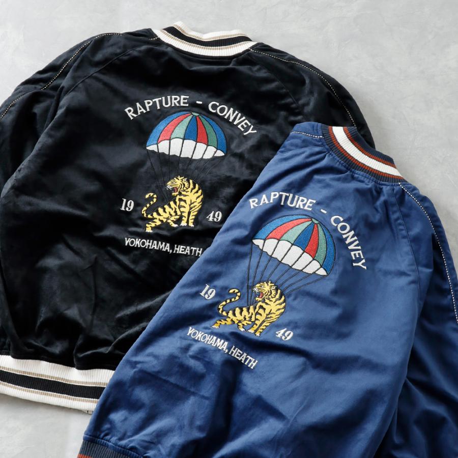 10%OFF！ファミリーセール！ベロア 刺繍ジャケット スカジャン メンズ