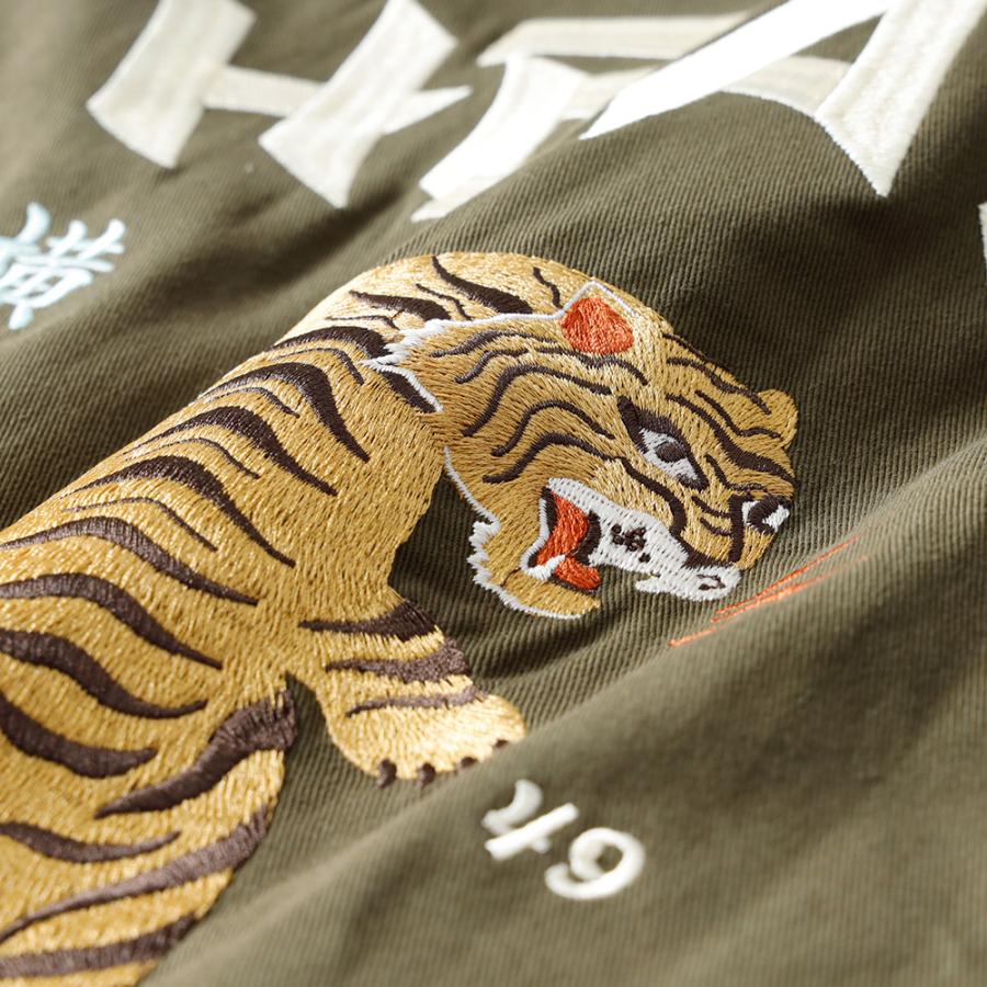 アメカジ　フリークスストア 虎刺繍　スカジャン　y2k ヴィンテージ　ベトジャン タイガー刺繍 ベトジャン ツイルジャケット スーベニアジャケット