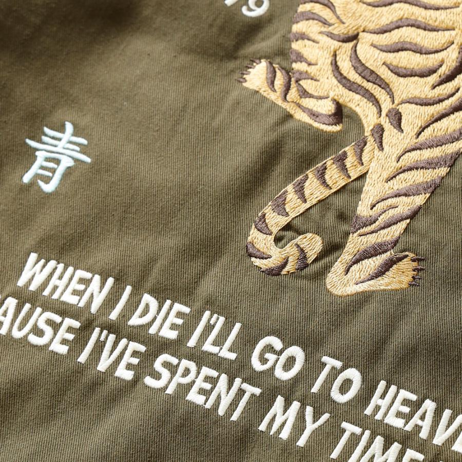 20%OFF！ファミリーSALE！ タイガー刺繍 ベトジャン ツイルジャケット