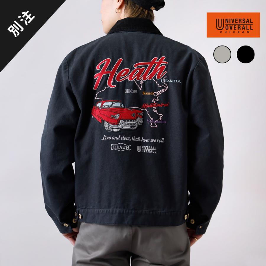 UNIVERSAL OVERALL（ユニバーサルオーバーオール） 別注 トラック