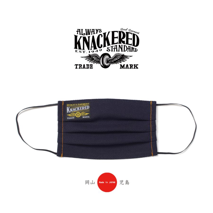 国産デニムマスク プリーツ 刺子 岡山 児島 デニム おしゃれ オフ 休日 大きめ ブランド 日本製 メイドインジャパン 大人 メンズ ビンテージ アメカジ 横浜 Knd 005acc Heath Industrial 通販 Yahoo ショッピング