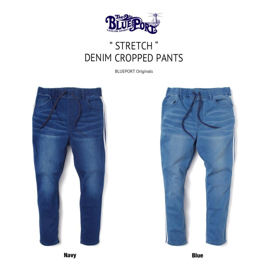 サイドライン パンツ メンズ カジュアル ストレッチ インディゴ ブランド 大人 デニム ジャージ スウェット Lp003bp Pts Heath Industrial 通販 Yahoo ショッピング