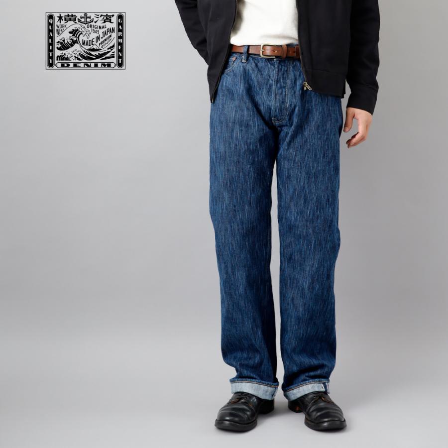 セルビッチデニム メンズ 阿波正藍染 国産 徳島 阿波藍 すくも染め
