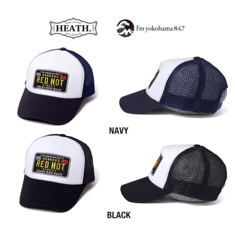 コラボキャップ 帽子 メッシュキャップ Crazykenband クレイジーケンバンド 横山剣 Redhot Cap Heath Industrial 通販 Yahoo ショッピング