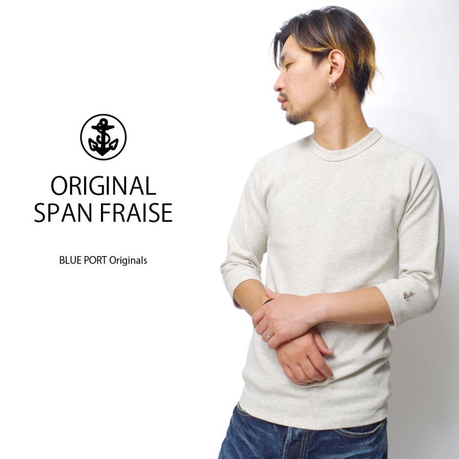 半額！ファミリーセール！Tシャツ メンズ ロンT カットソー スリム スリムフィット インナー 伸縮性 ストレッチ 厚手 丈夫 スポーツ ジム トレーニング | BLUE PORT | 01