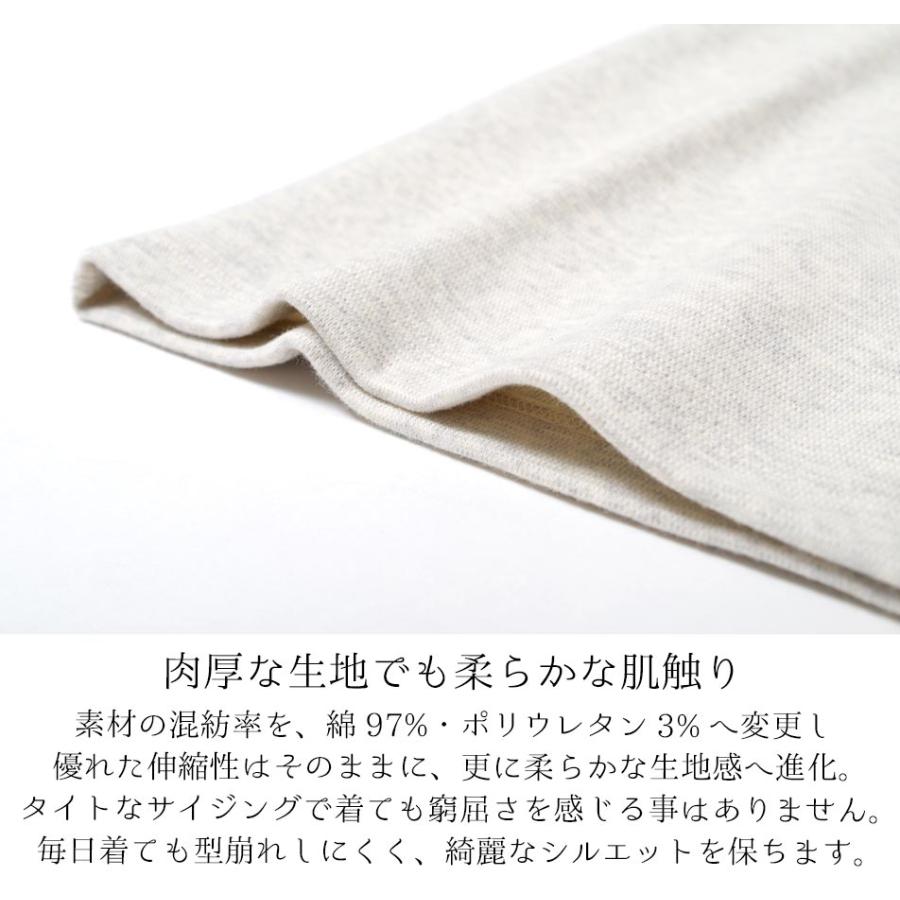 半額！ファミリーセール！Tシャツ メンズ ロンT カットソー スリム スリムフィット インナー 伸縮性 ストレッチ 厚手 丈夫 スポーツ ジム トレーニング | BLUE PORT | 03