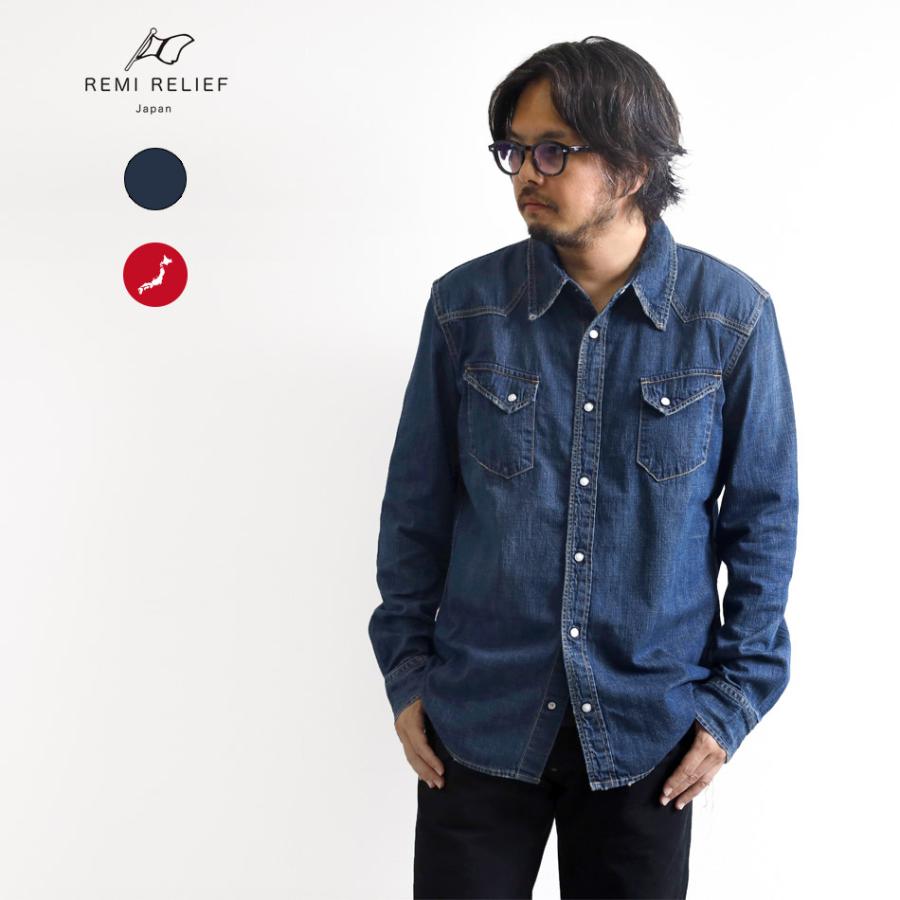 REMI RELIEF レミレリーフ RN25333226HT シャツ メンズ デニム REMI RELIEF レミレリーフ RN25333226HT シャツ メンズ デニム