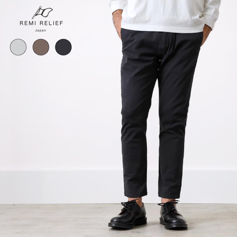 REMI RELIEF（レミ レリーフ） レミ レリーフ RN3031SDN テンセル