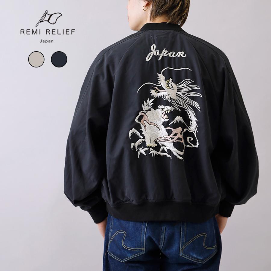 RemiRelief 刺繍ライオンデザイン スカジャン REMI RELIEF(レミレリーフ) - レーヨンツイル スカジャン(刺繍) – Area
