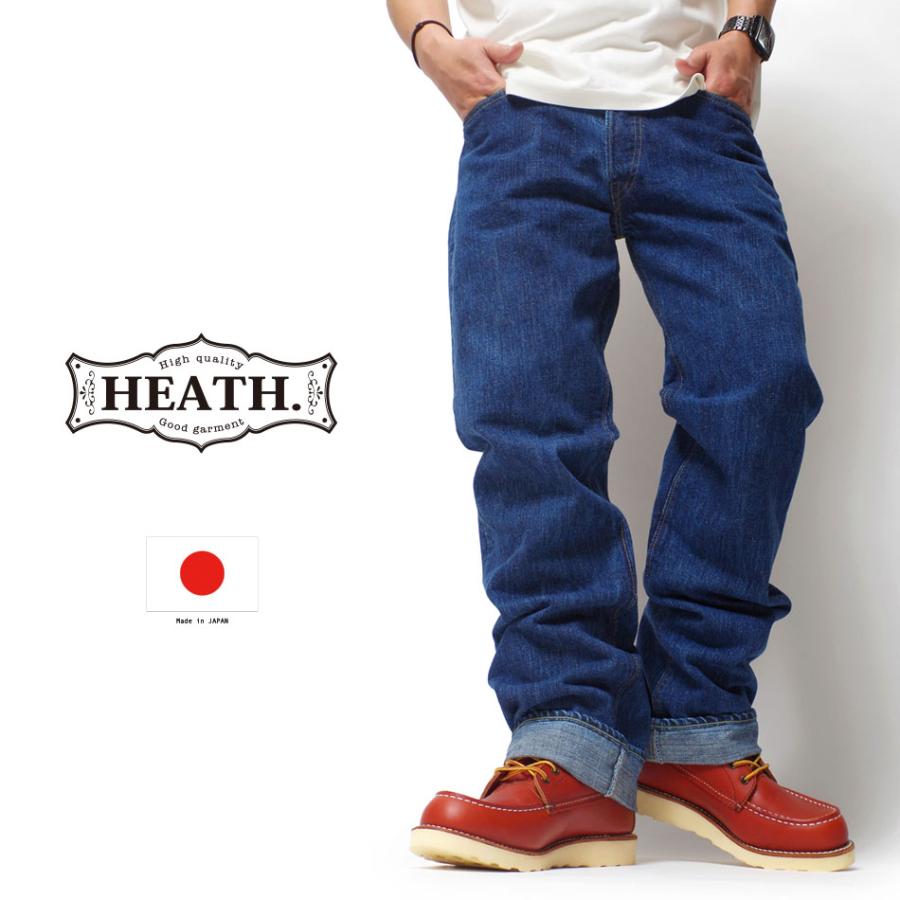 ジーンズ メンズ ジーパン デニム デッドストック ヴィンテージ 日本製 国産 アメカジ 古着 着回し 定番 Sc Denim Heath Industrial 通販 Yahoo ショッピング