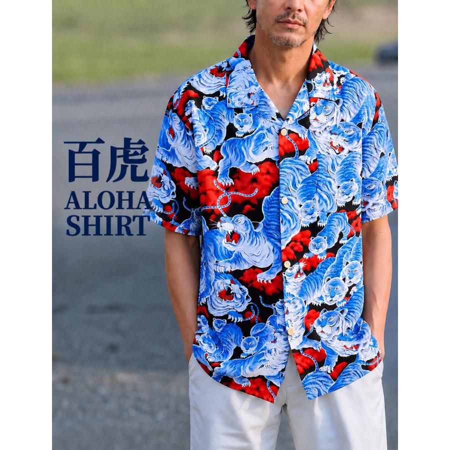 虎柄 アロハシャツ 半袖シャツ アロハシャツ メンズ 半袖シャツ オープンカラー 総柄 虎柄 タイガー