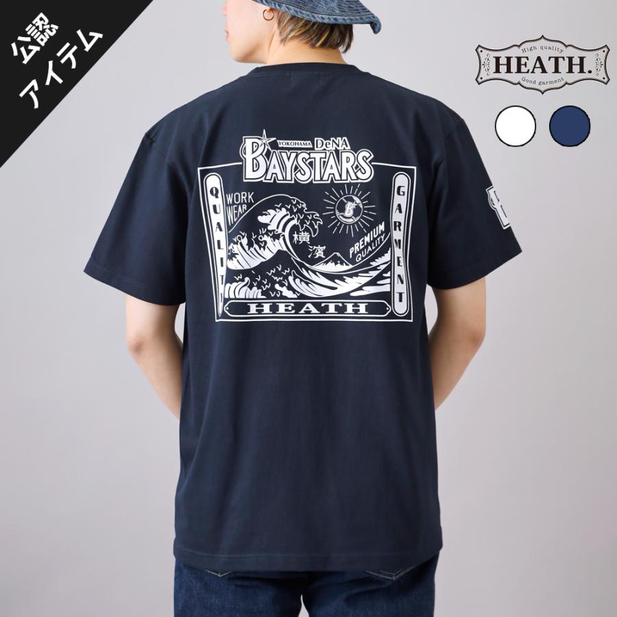 クーポン対象】横浜denaベイスターズ tシャツ ベースボールTシャツ