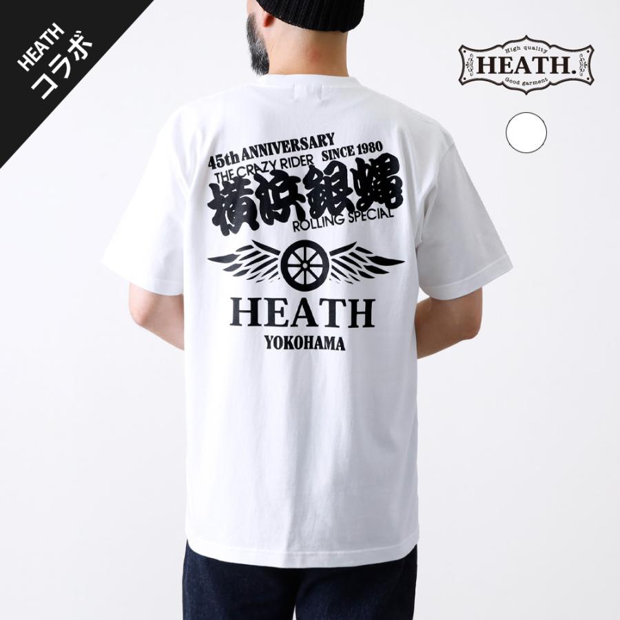 横浜銀蝿 Tシャツ メンズ カットソー 半袖 バックプリント 大きい