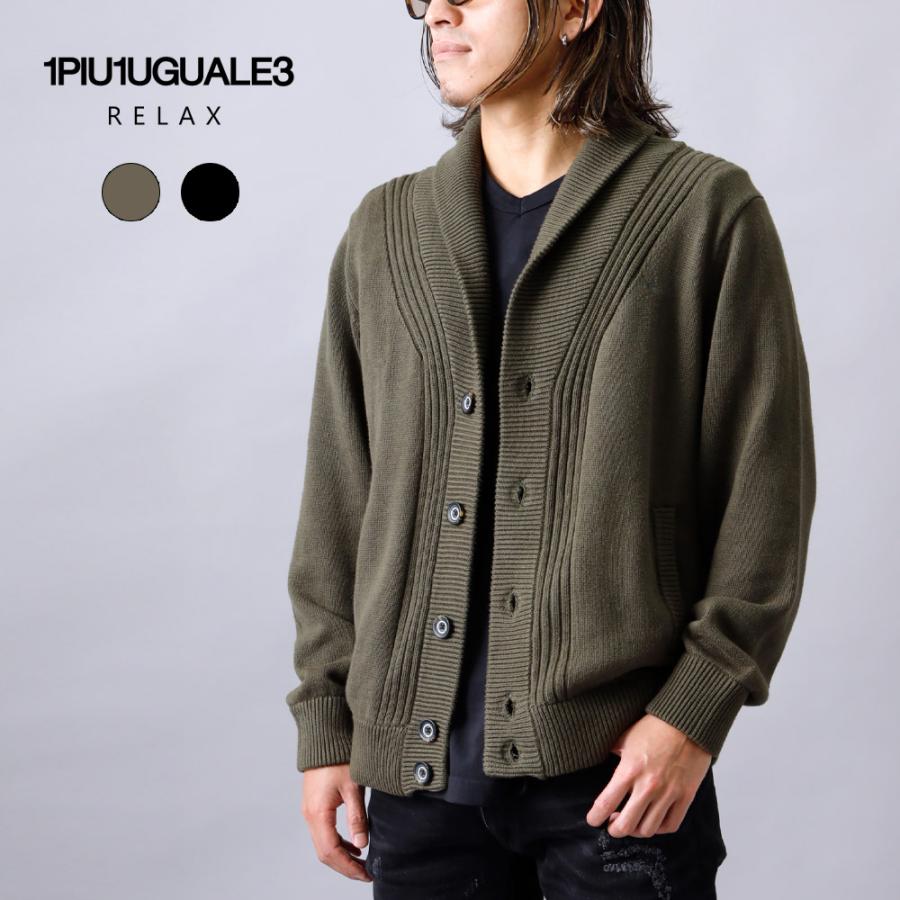 1PIU1UGUALE3 RELAX 10%OFF！ファミリーSALE！ ウノピゥウノウグァー
