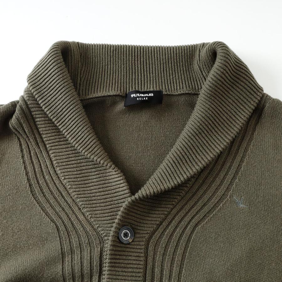 1PIU1UGUALE3 RELAX ウノピゥウノウグァーレトレ リラックス usk-25046